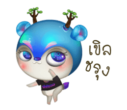 Dearoro sticker #12328685