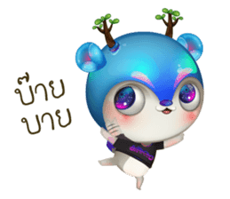 Dearoro sticker #12328686