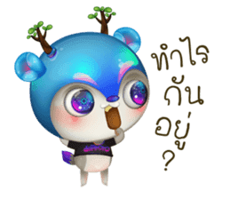 Dearoro sticker #12328687