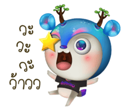 Dearoro sticker #12328688