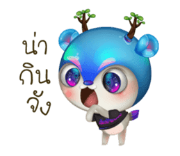 Dearoro sticker #12328689