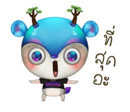 Dearoro sticker #12328690