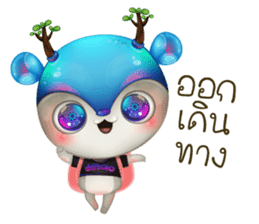 Dearoro sticker #12328691