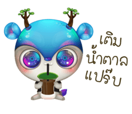 Dearoro sticker #12328692