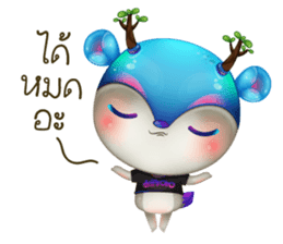 Dearoro sticker #12328694