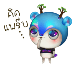 Dearoro sticker #12328695