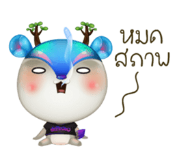 Dearoro sticker #12328699