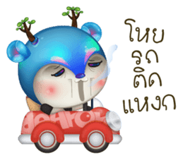 Dearoro sticker #12328703