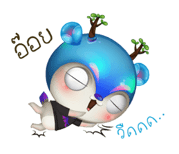 Dearoro sticker #12328704