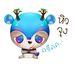 Dearoro sticker #12328705