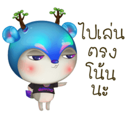 Dearoro sticker #12328706