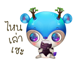 Dearoro sticker #12328707