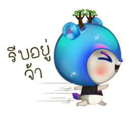 Dearoro sticker #12328708