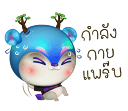 Dearoro sticker #12328710