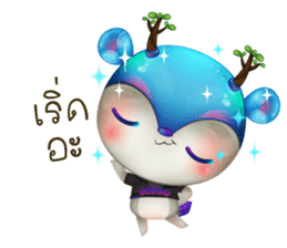 Dearoro sticker #12328711