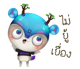 Dearoro sticker #12328712