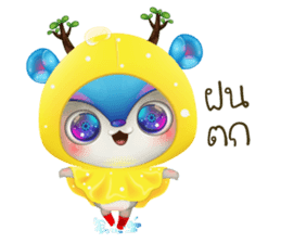 Dearoro sticker #12328715