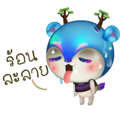 Dearoro sticker #12328716