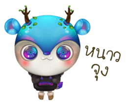 Dearoro sticker #12328717