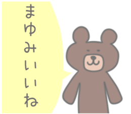 Mayumi Sticker! sticker #12328725