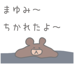 Mayumi Sticker! sticker #12328726