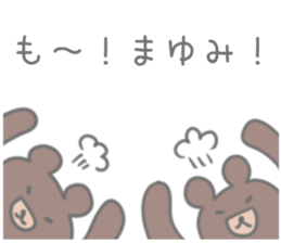 Mayumi Sticker! sticker #12328730