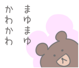 Mayumi Sticker! sticker #12328745