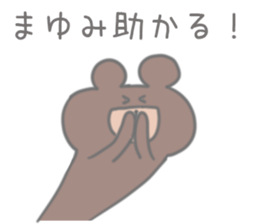 Mayumi Sticker! sticker #12328748