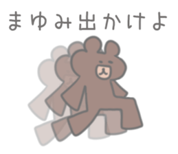 Mayumi Sticker! sticker #12328753