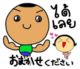 DORI&ANN2(JAPANESE+THAI) sticker #12328801