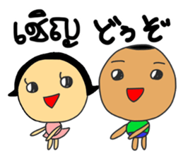 DORI&ANN2(JAPANESE+THAI) sticker #12328804