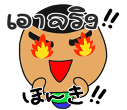 DORI&ANN2(JAPANESE+THAI) sticker #12328807