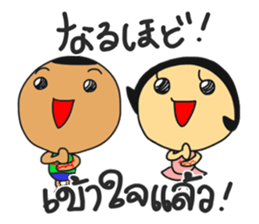 DORI&ANN2(JAPANESE+THAI) sticker #12328812