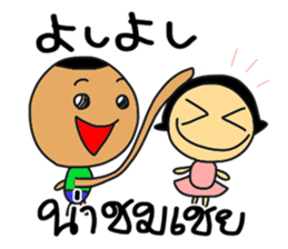 DORI&ANN2(JAPANESE+THAI) sticker #12328815
