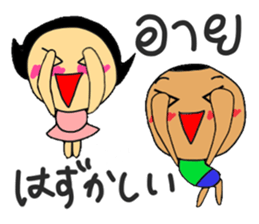 DORI&ANN2(JAPANESE+THAI) sticker #12328816
