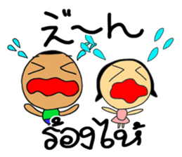 DORI&ANN2(JAPANESE+THAI) sticker #12328818