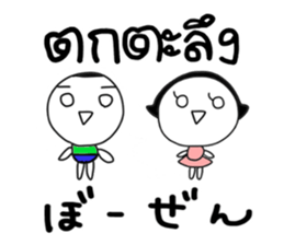 DORI&ANN2(JAPANESE+THAI) sticker #12328821