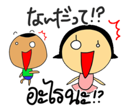 DORI&ANN2(JAPANESE+THAI) sticker #12328823