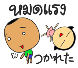 DORI&ANN2(JAPANESE+THAI) sticker #12328828