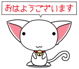 Chibi nyannko sticker #12328838