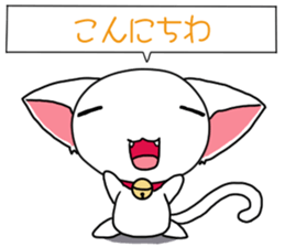 Chibi nyannko sticker #12328839