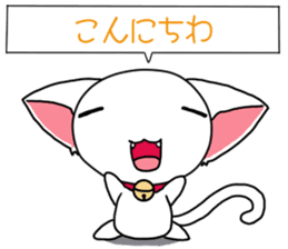 Chibi nyannko sticker #12328839