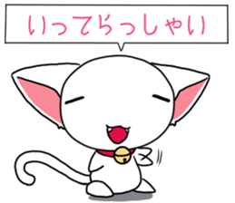 Chibi nyannko sticker #12328843