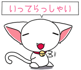 Chibi nyannko sticker #12328843