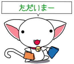 Chibi nyannko sticker #12328844