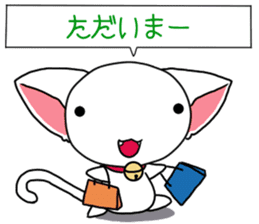 Chibi nyannko sticker #12328844