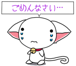 Chibi nyannko sticker #12328846