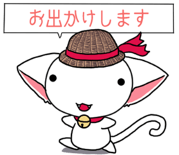 Chibi nyannko sticker #12328854