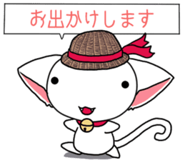 Chibi nyannko sticker #12328854