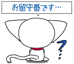 Chibi nyannko sticker #12328855